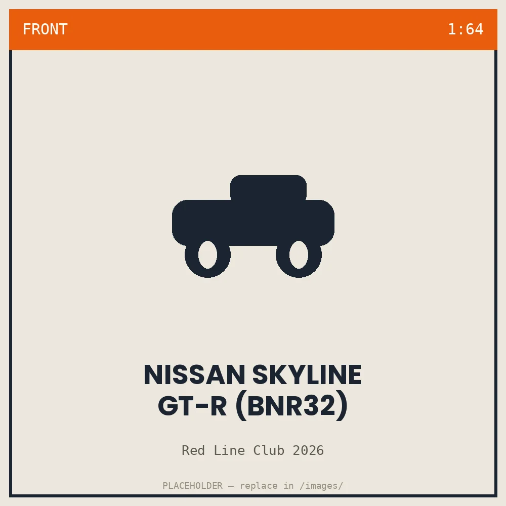 Nissan Skyline GT-R (BNR32) - front view